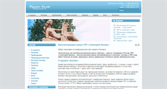 Desktop Screenshot of hilovo.com