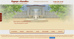 Desktop Screenshot of hilovo.org