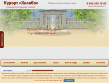 Tablet Screenshot of hilovo.org